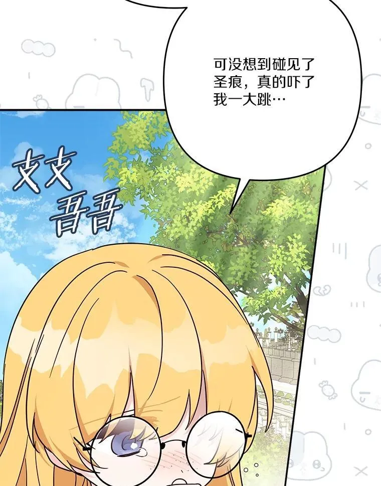 85.拯救小女孩18