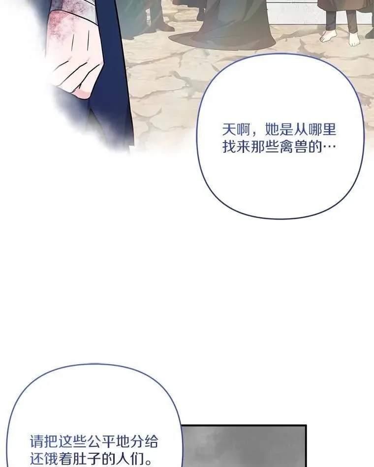 75.看到妈妈了53