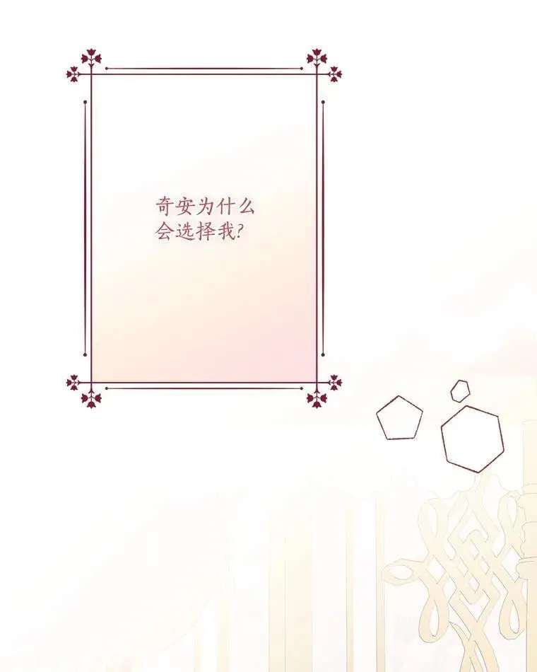 87.插班生87