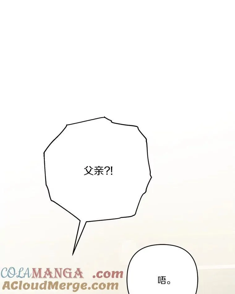 81.寻找卡片游戏108