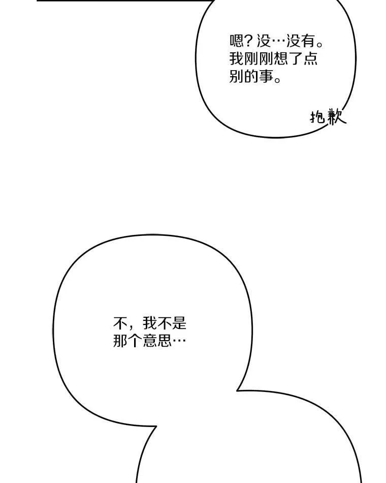 87.插班生37
