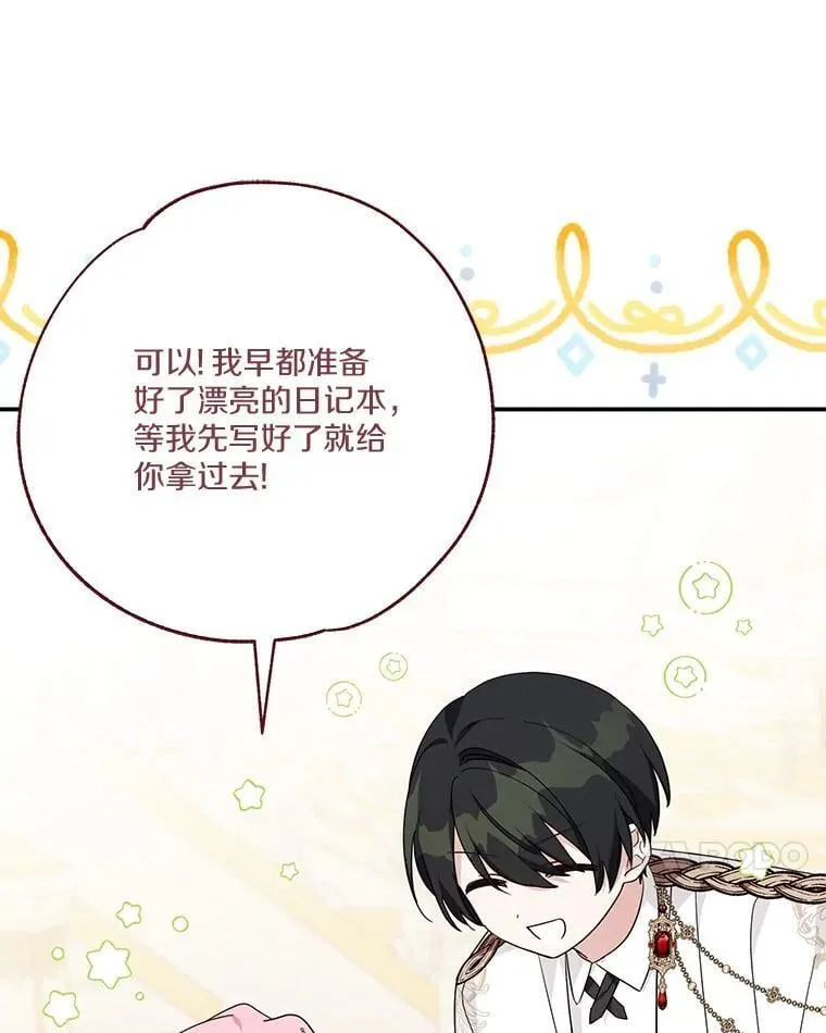 82.肖像画34