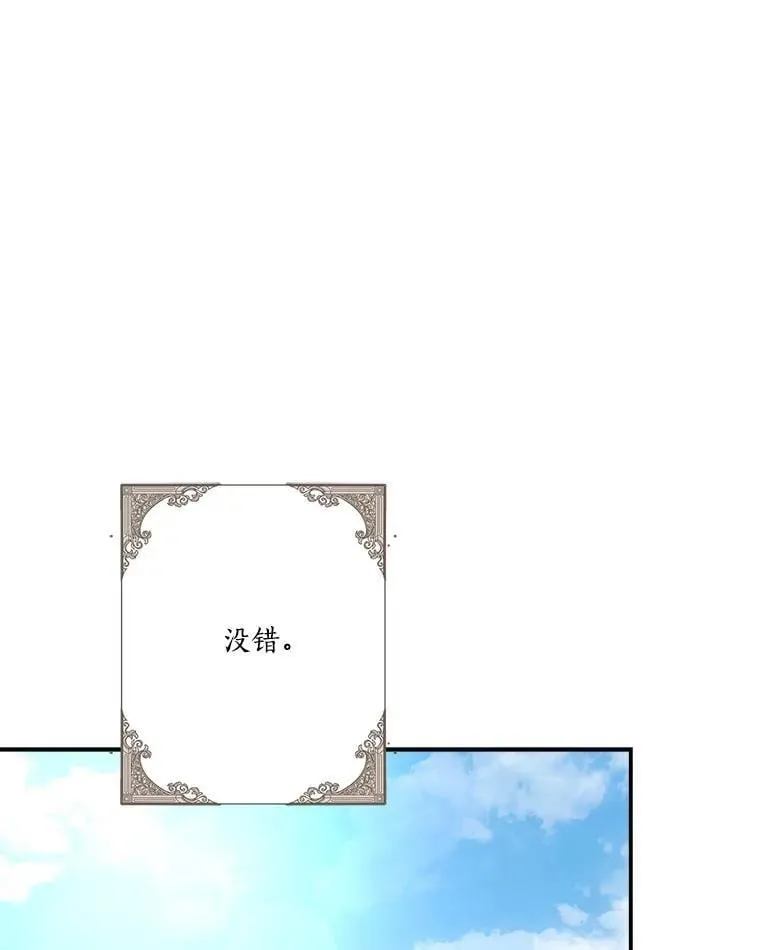 86.回家66