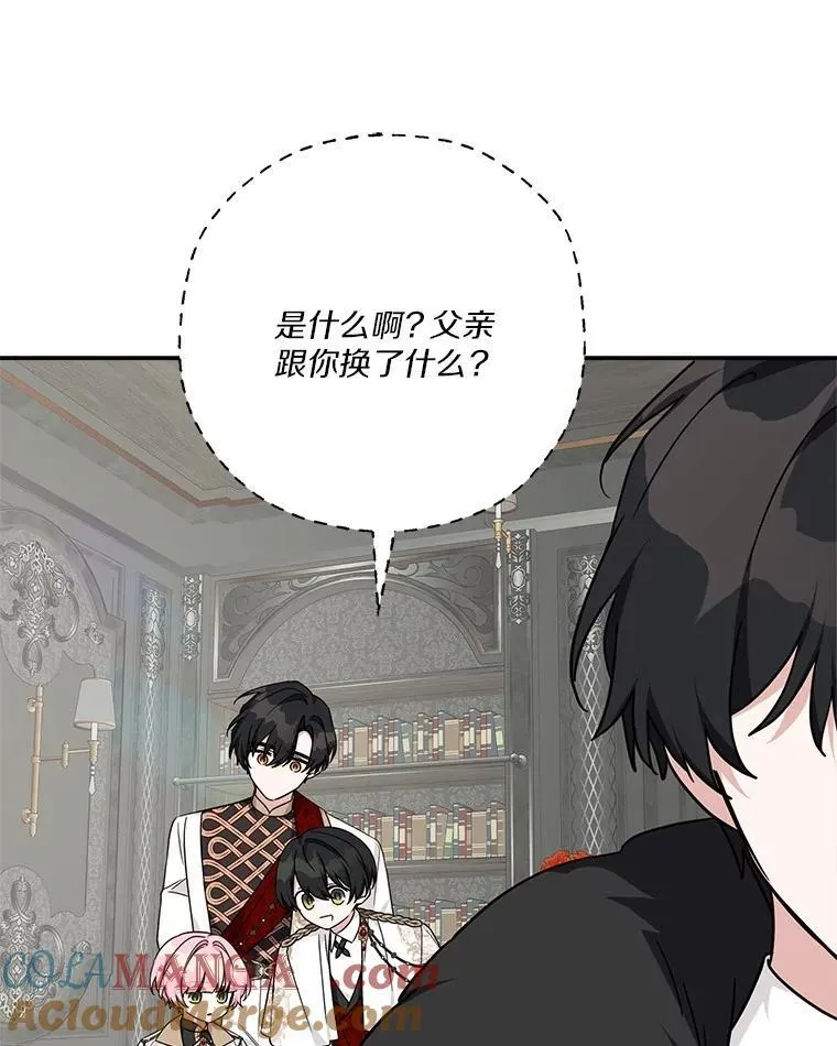 81.寻找卡片游戏112