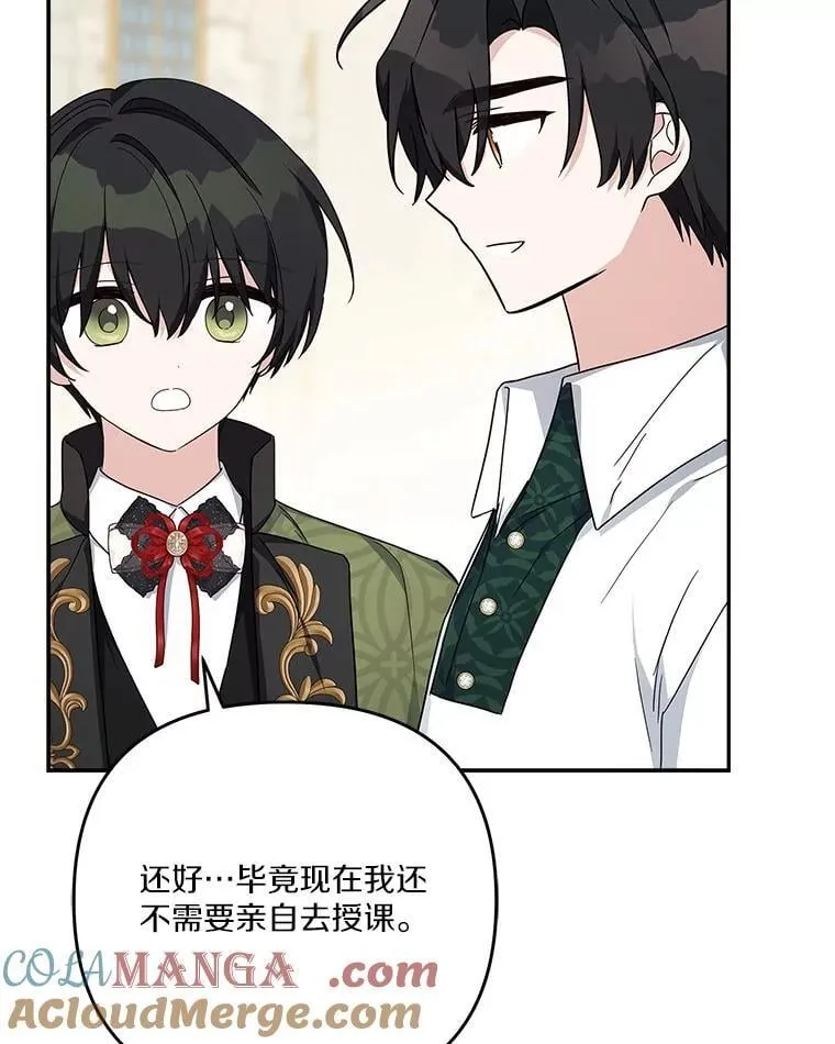 86.回家100