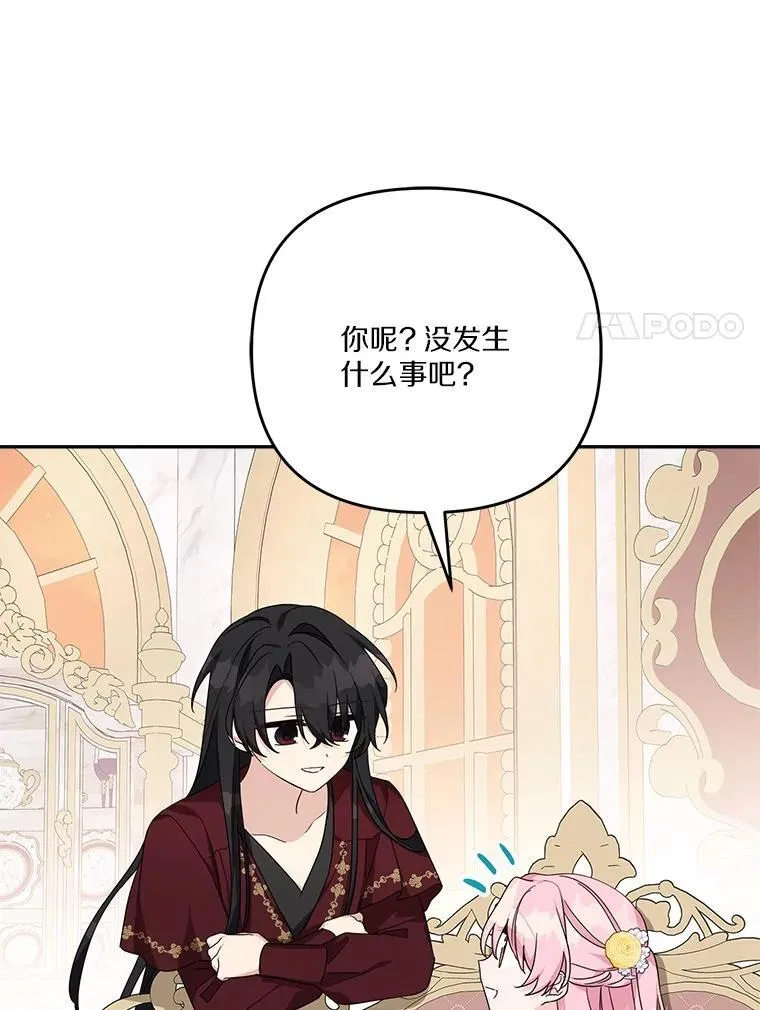 87.插班生31