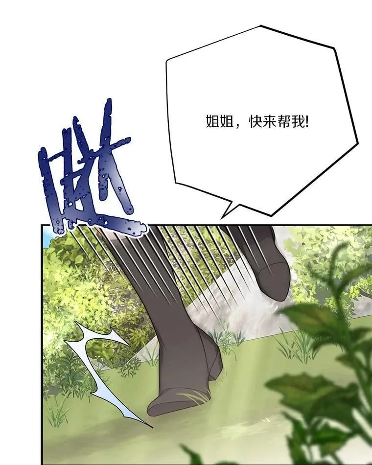 84.进入学院89
