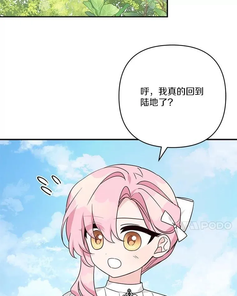 75.看到妈妈了119