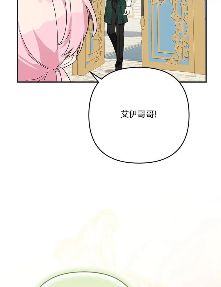 86.回家77