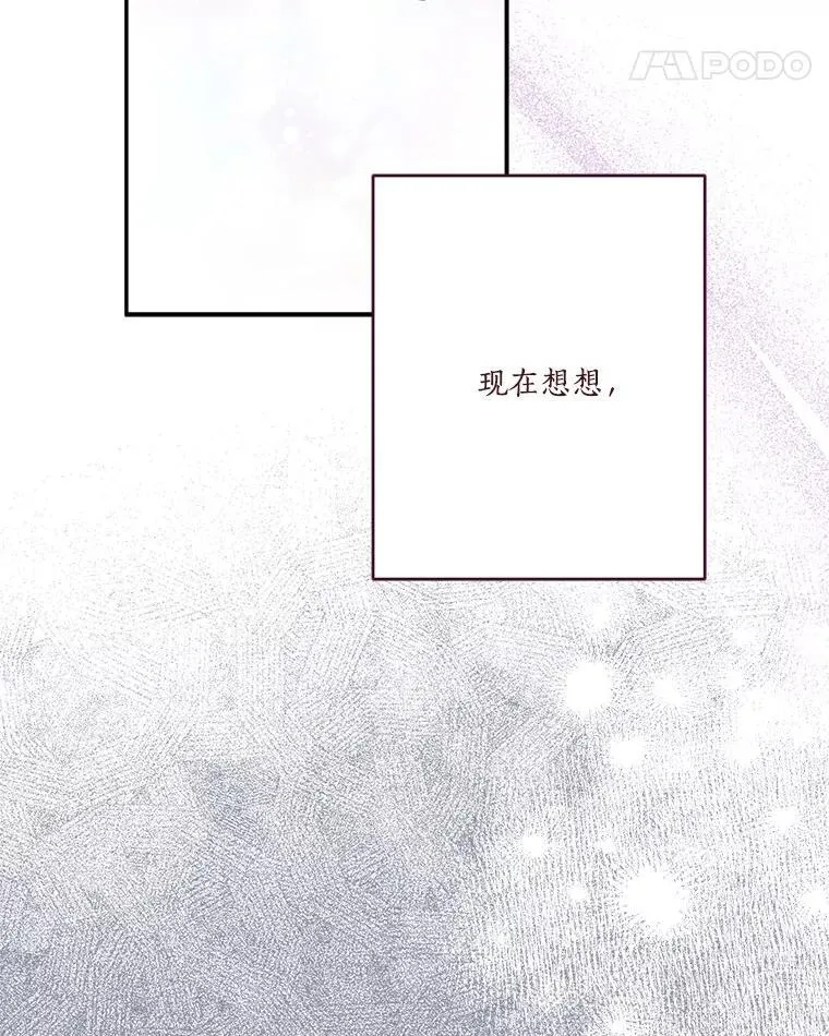 83.愿意等你17