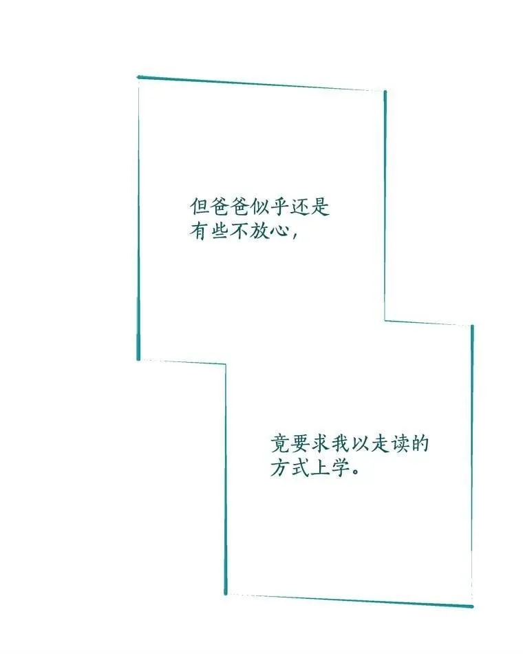 85.拯救小女孩89