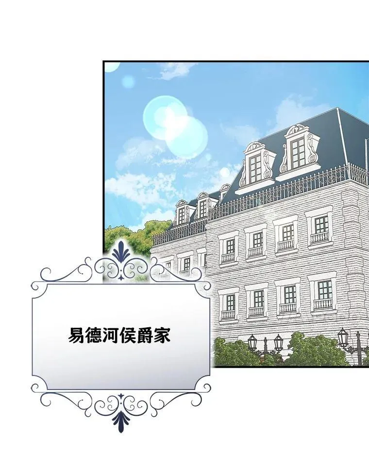 89.揭露真面目106