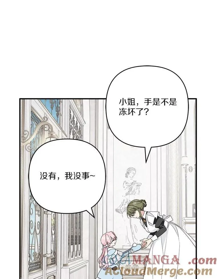 79.准备礼物44
