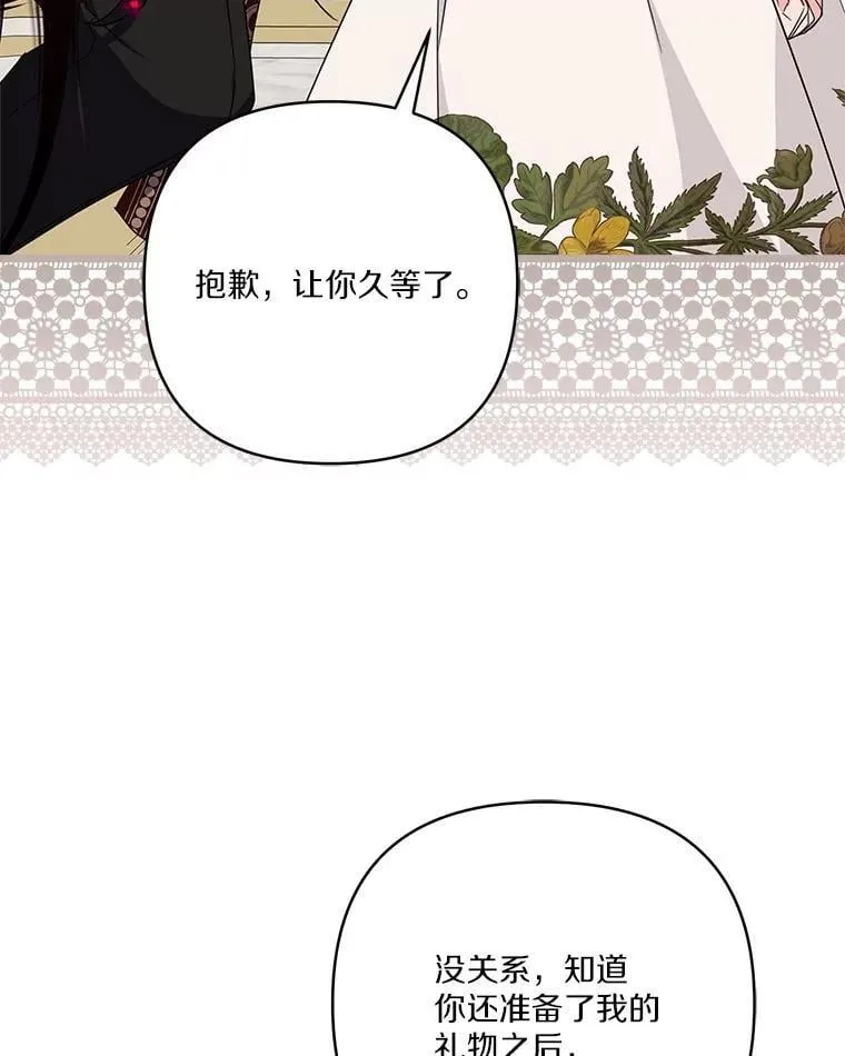 82.肖像画78