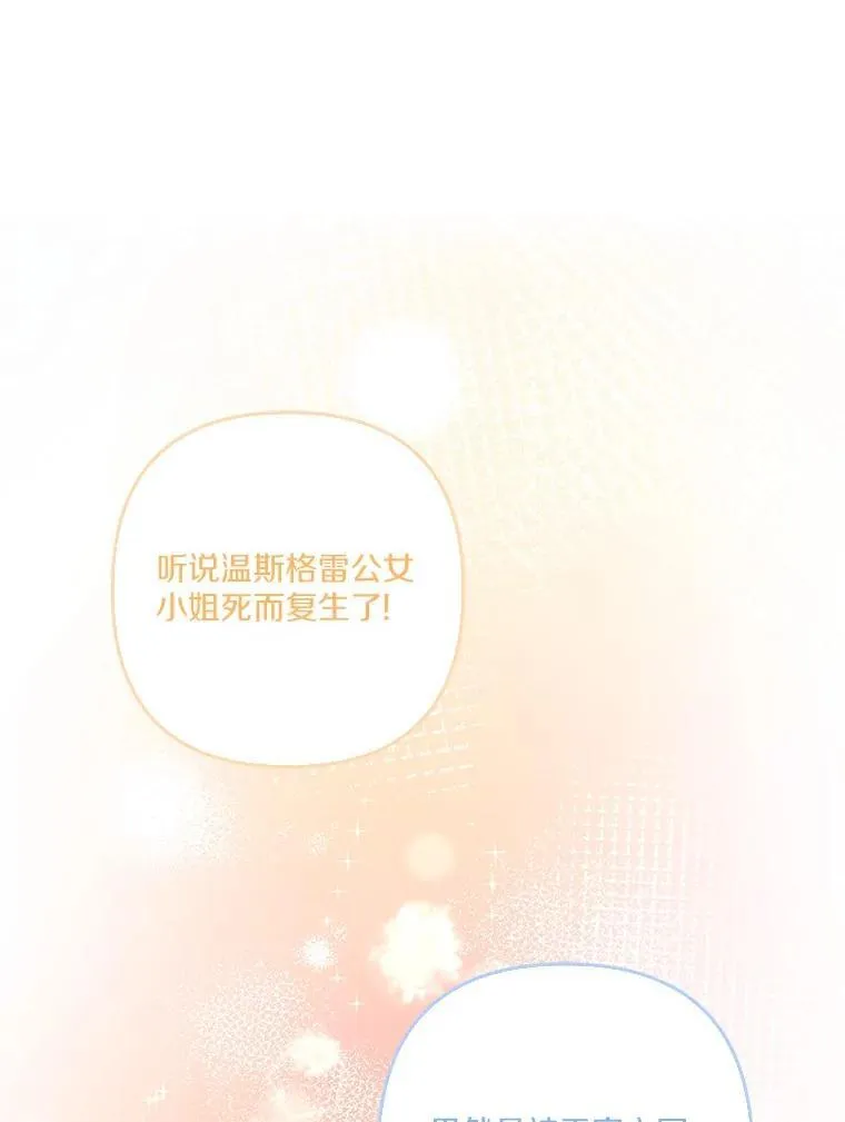 77.先保护好自己45