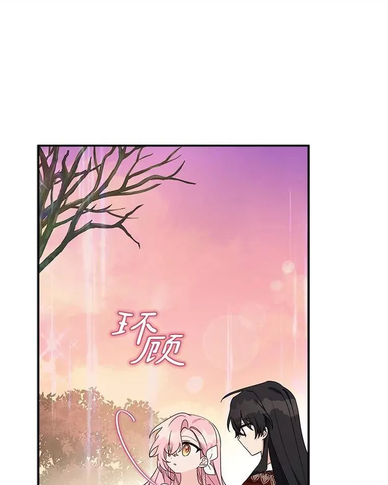 83.愿意等你33