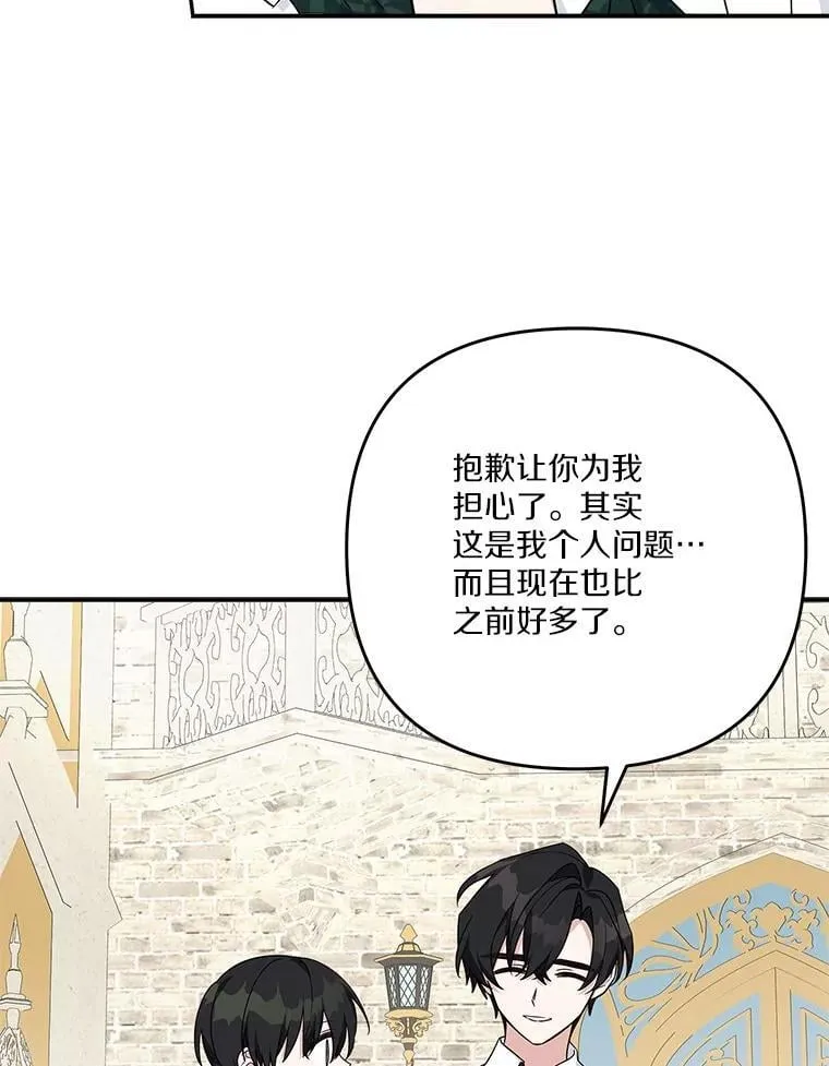 86.回家109