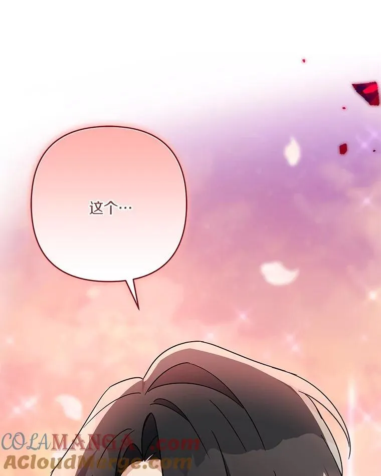 83.愿意等你52
