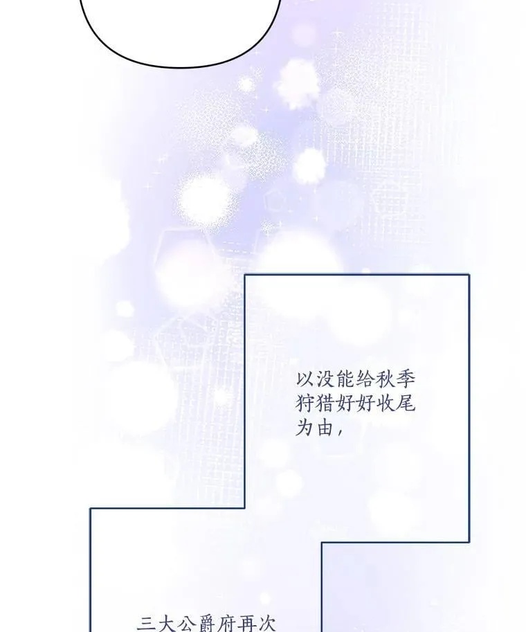 79.准备礼物11