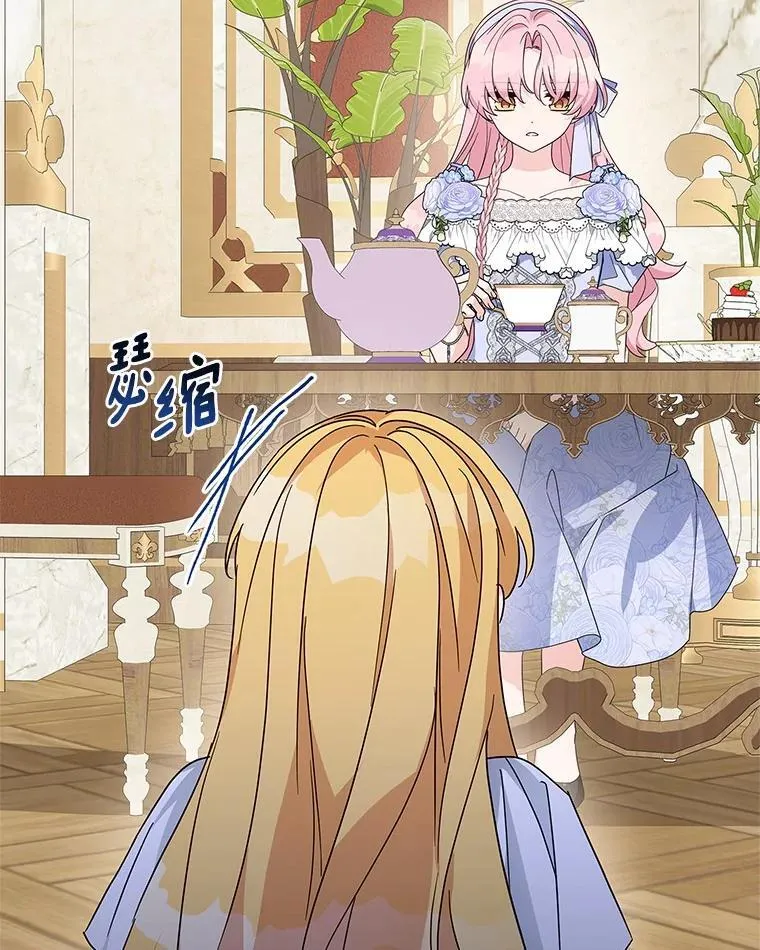 89.揭露真面目61