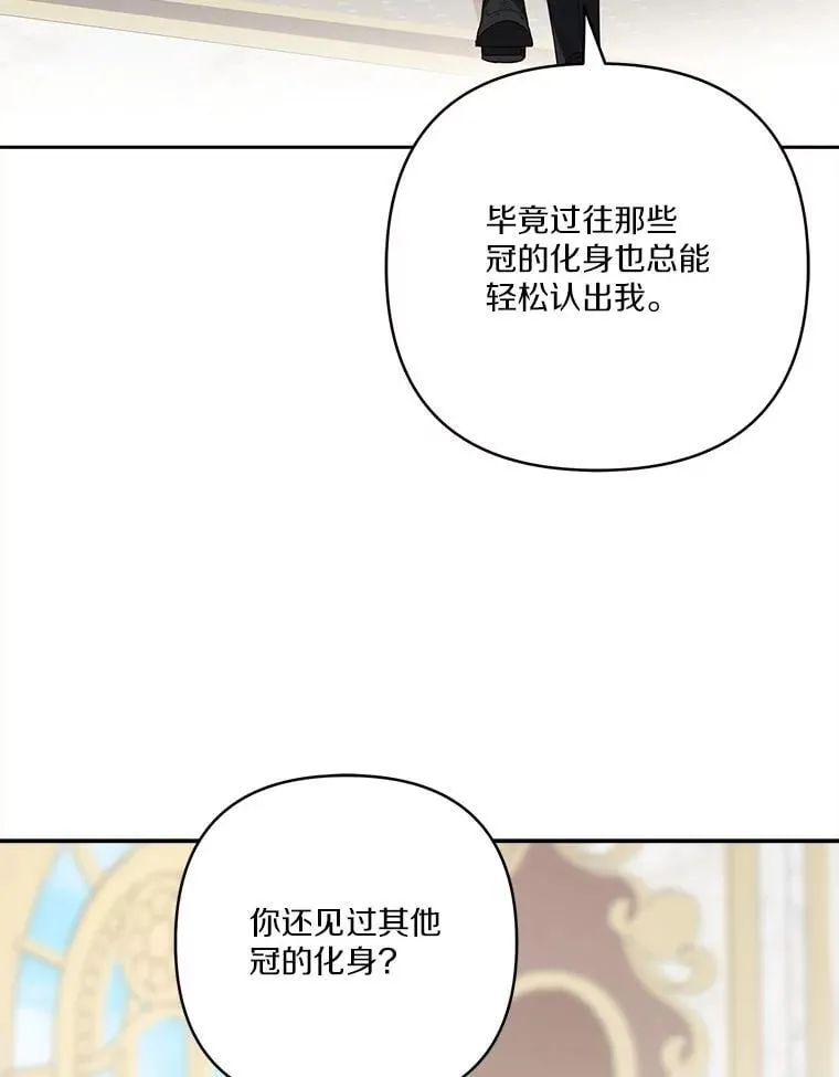 78.可以依靠我啊31