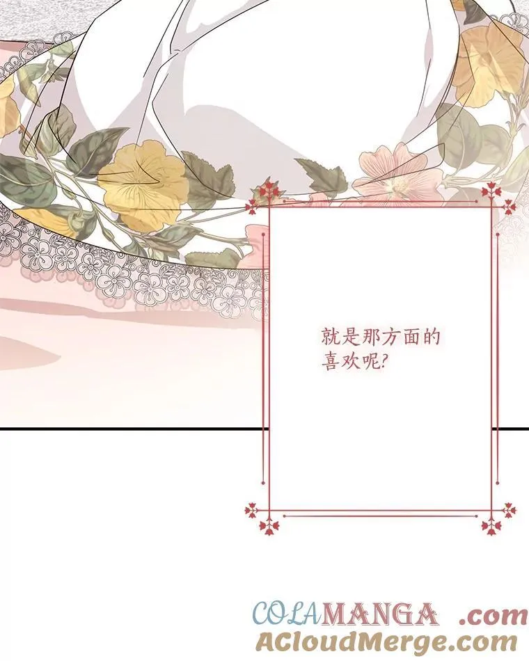 87.插班生84
