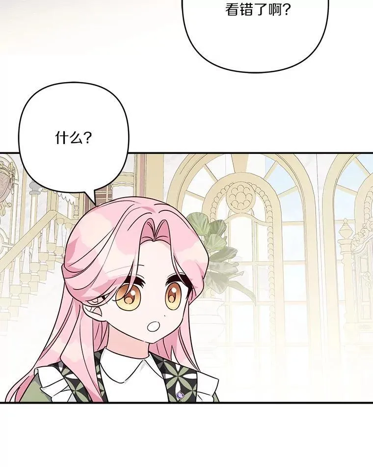 80.我真正的名字98