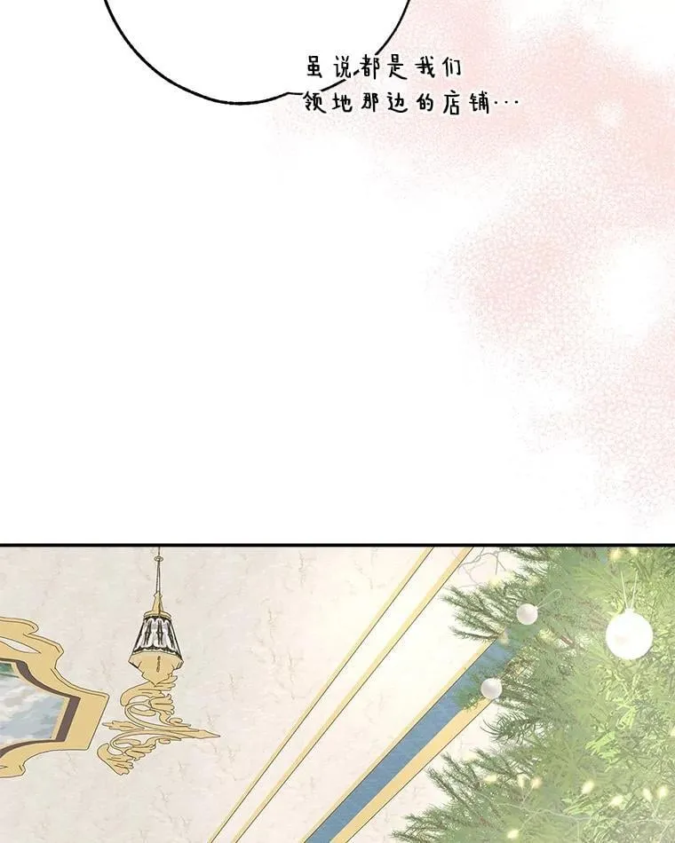 79.准备礼物74