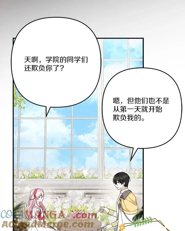 86.回家12