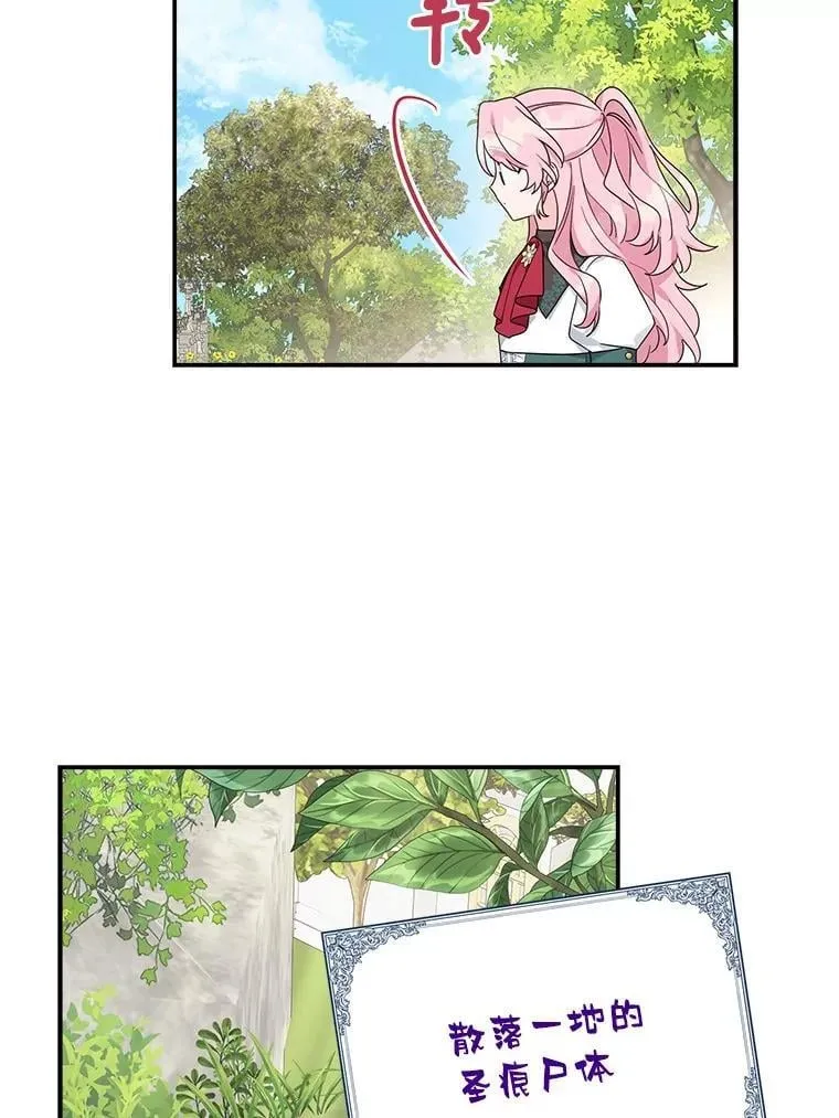 85.拯救小女孩29