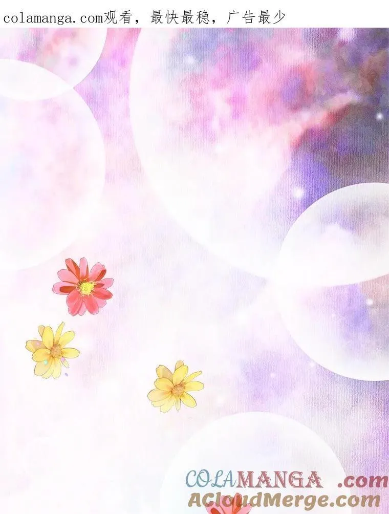 83.愿意等你0