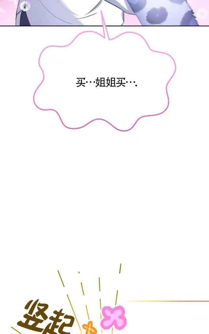 第27话60