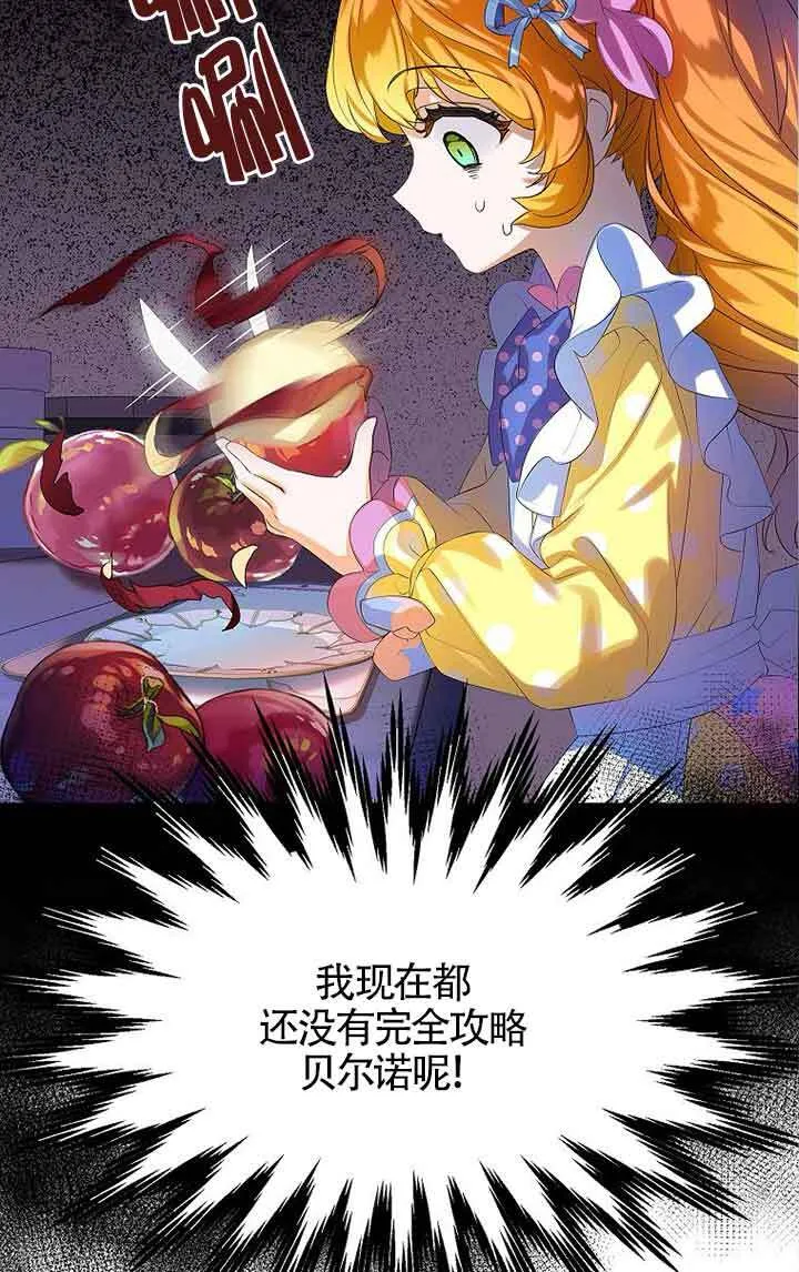 第13话67