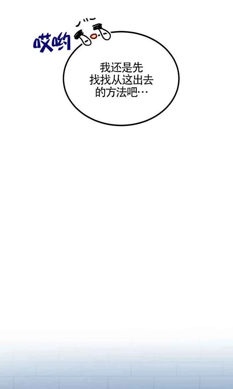 第05话57