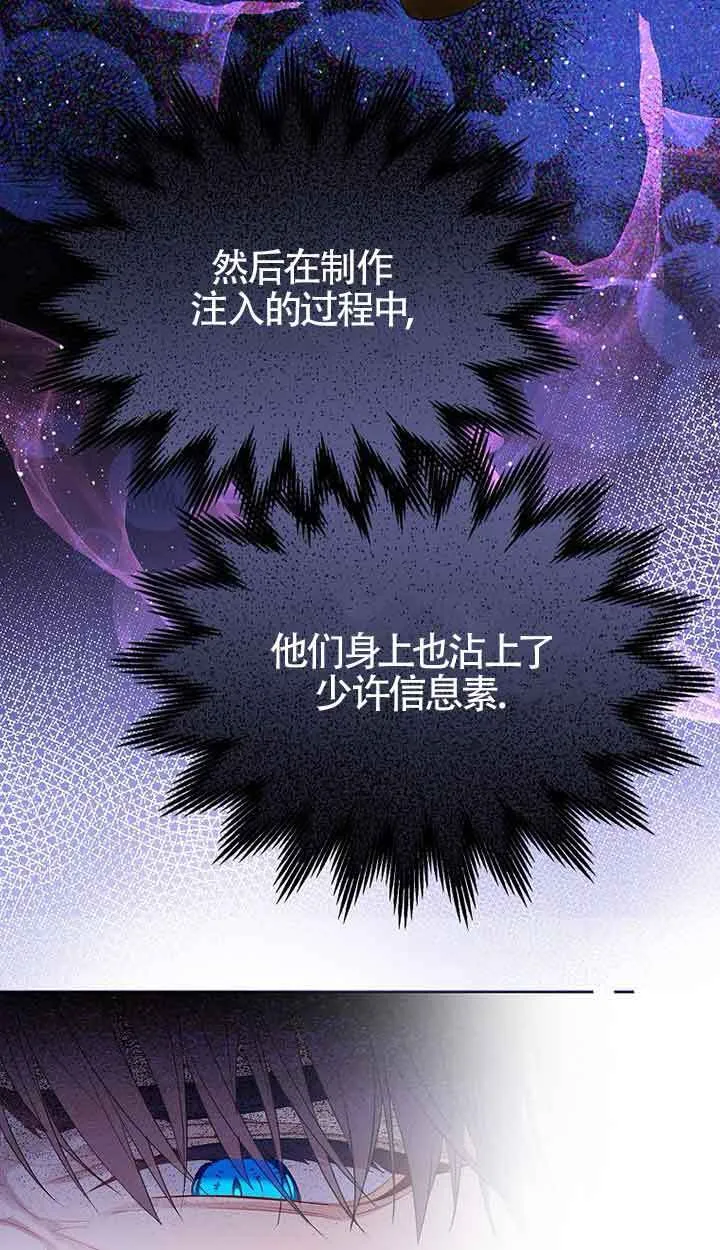 第41话54