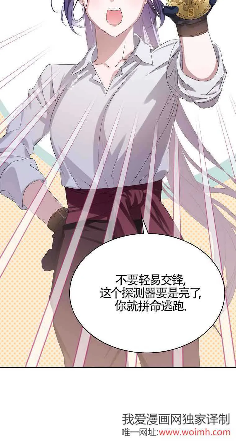 第36话21