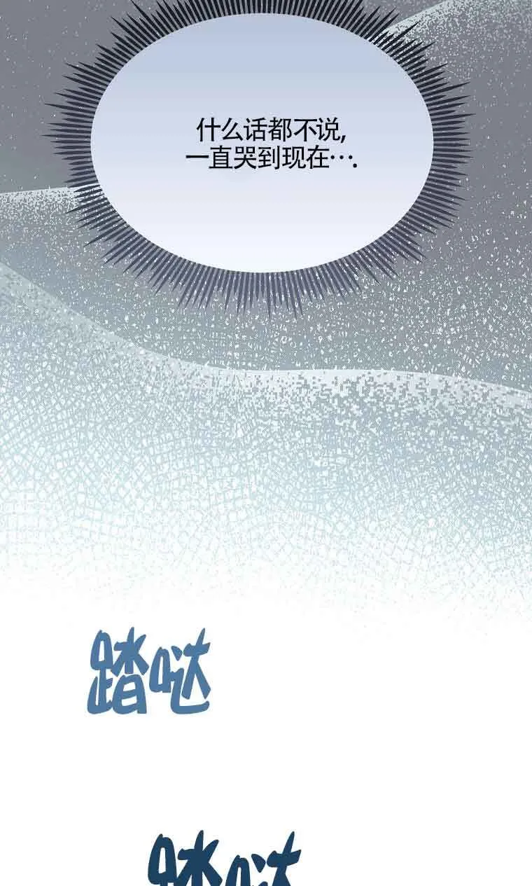 第33话4