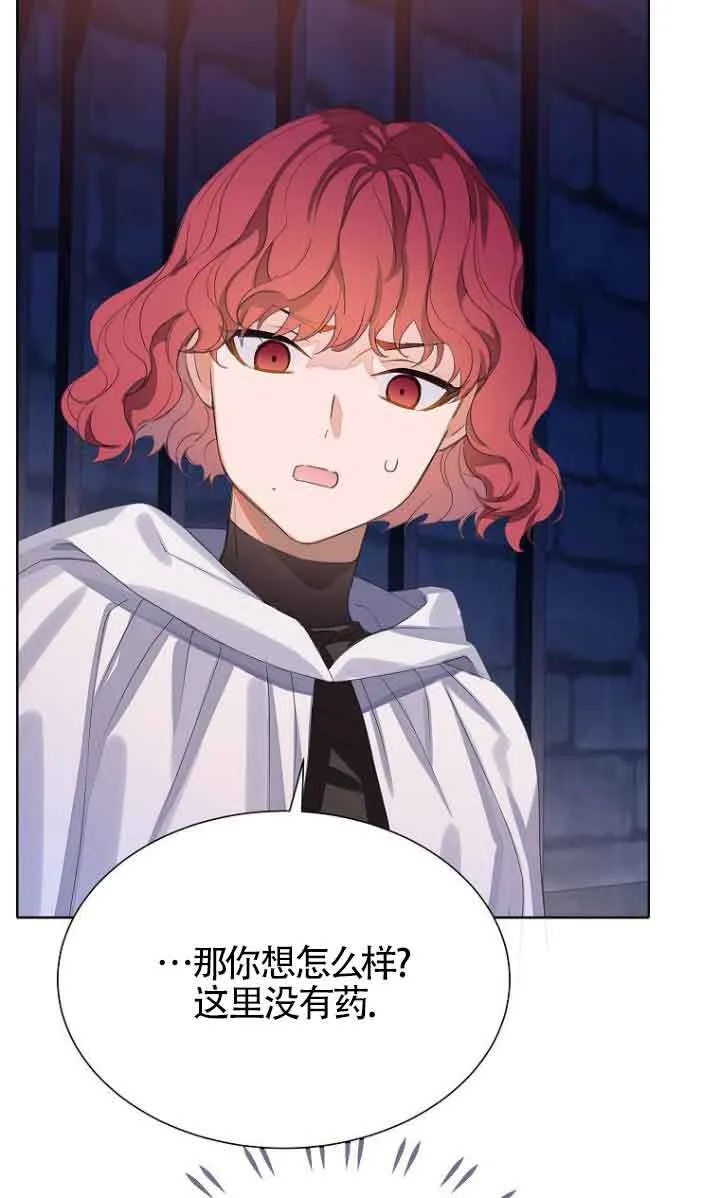第26话19