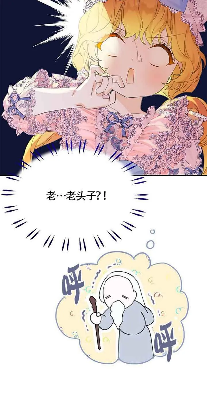 第31话12