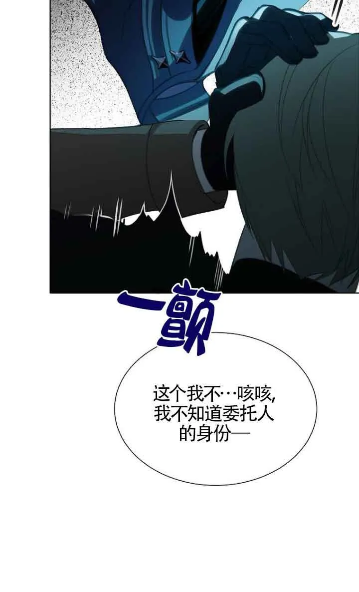 第27话86