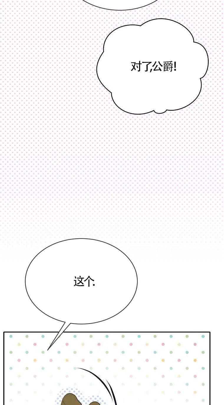 第37话16