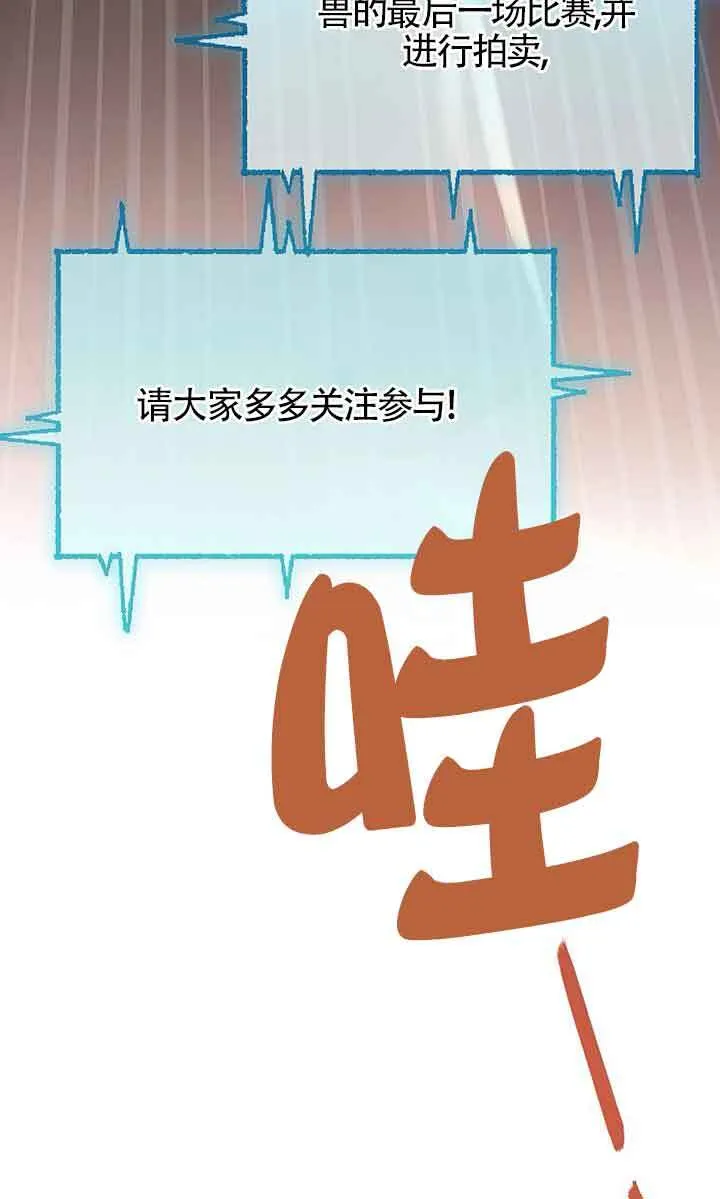 第28话38