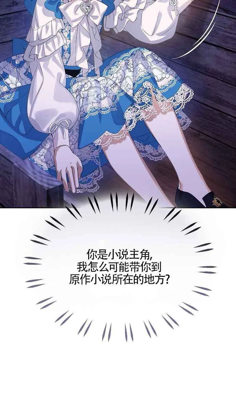 第35话66