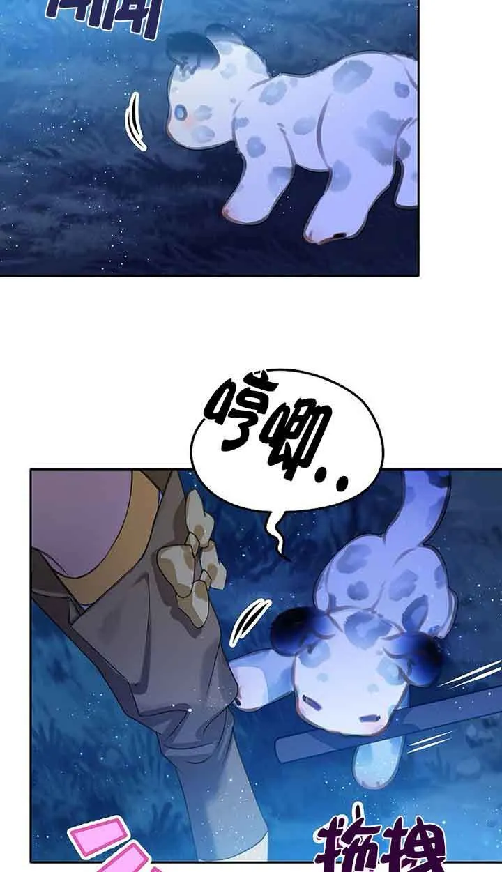 第41话6