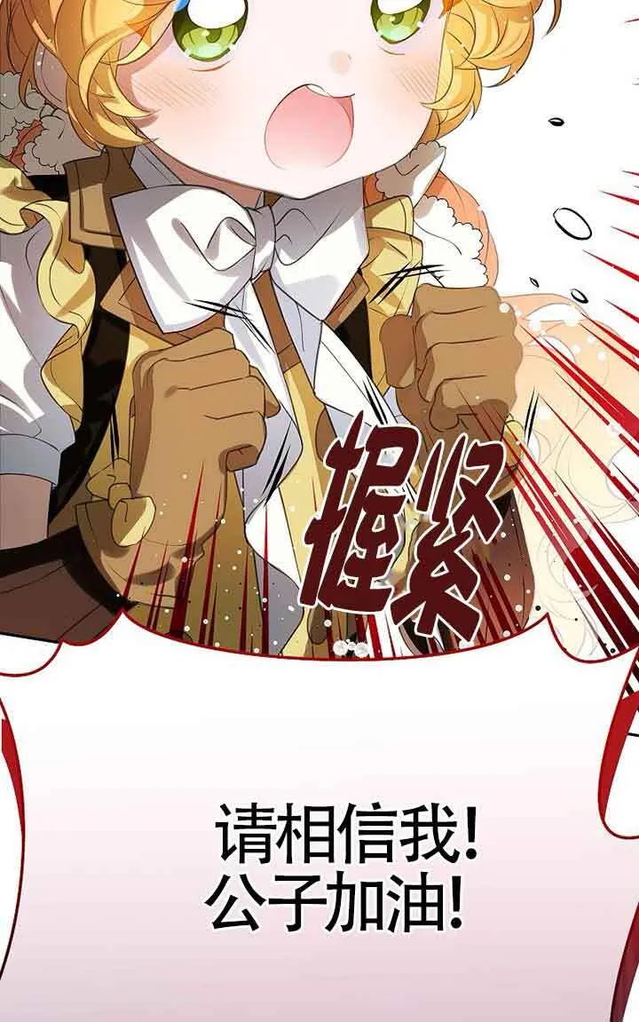 第40话62