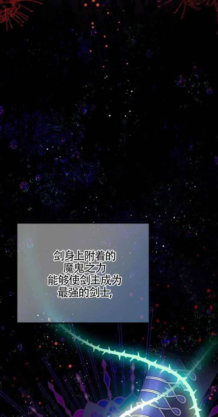 第04话34