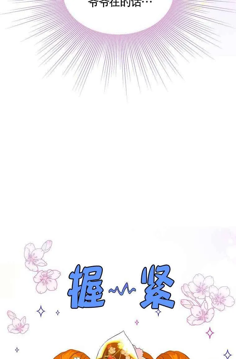 第07话13