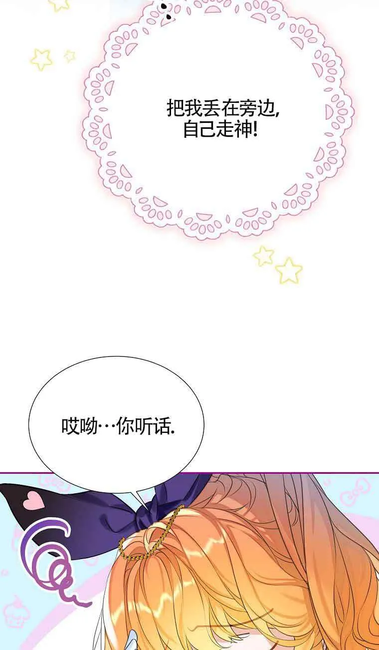 第34话80