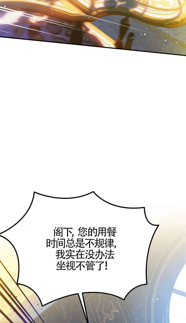 第09话26