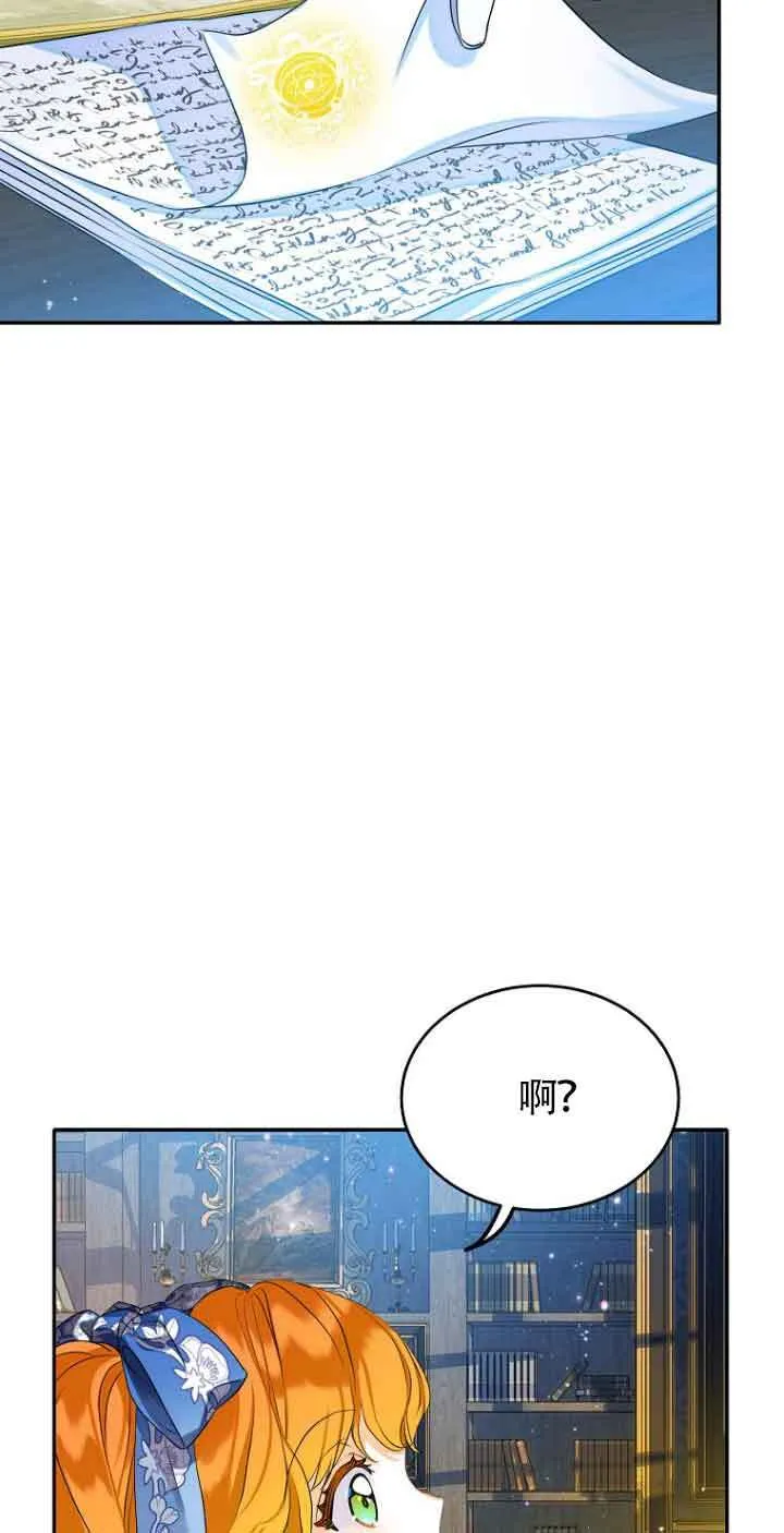第04话53